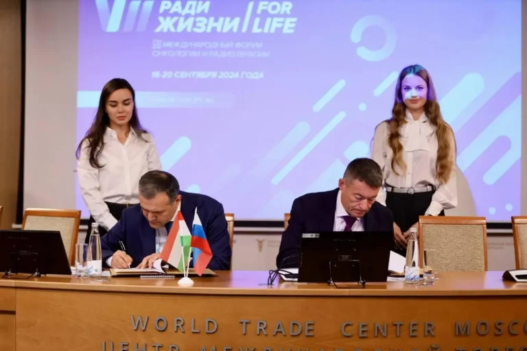 Сотрудничество