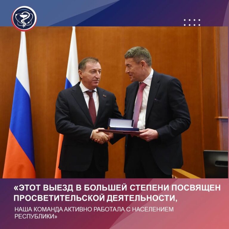 Онкопатруль. Профилактика онкологических заболеваний.