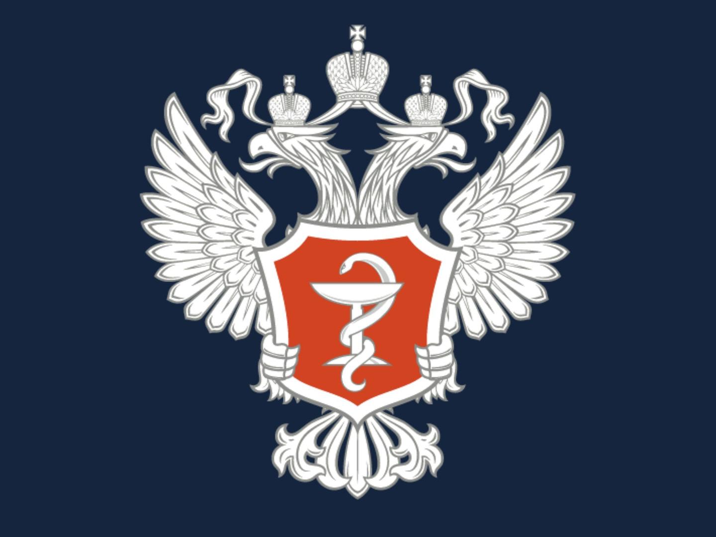 ЛОГО МИНЗДРАВА