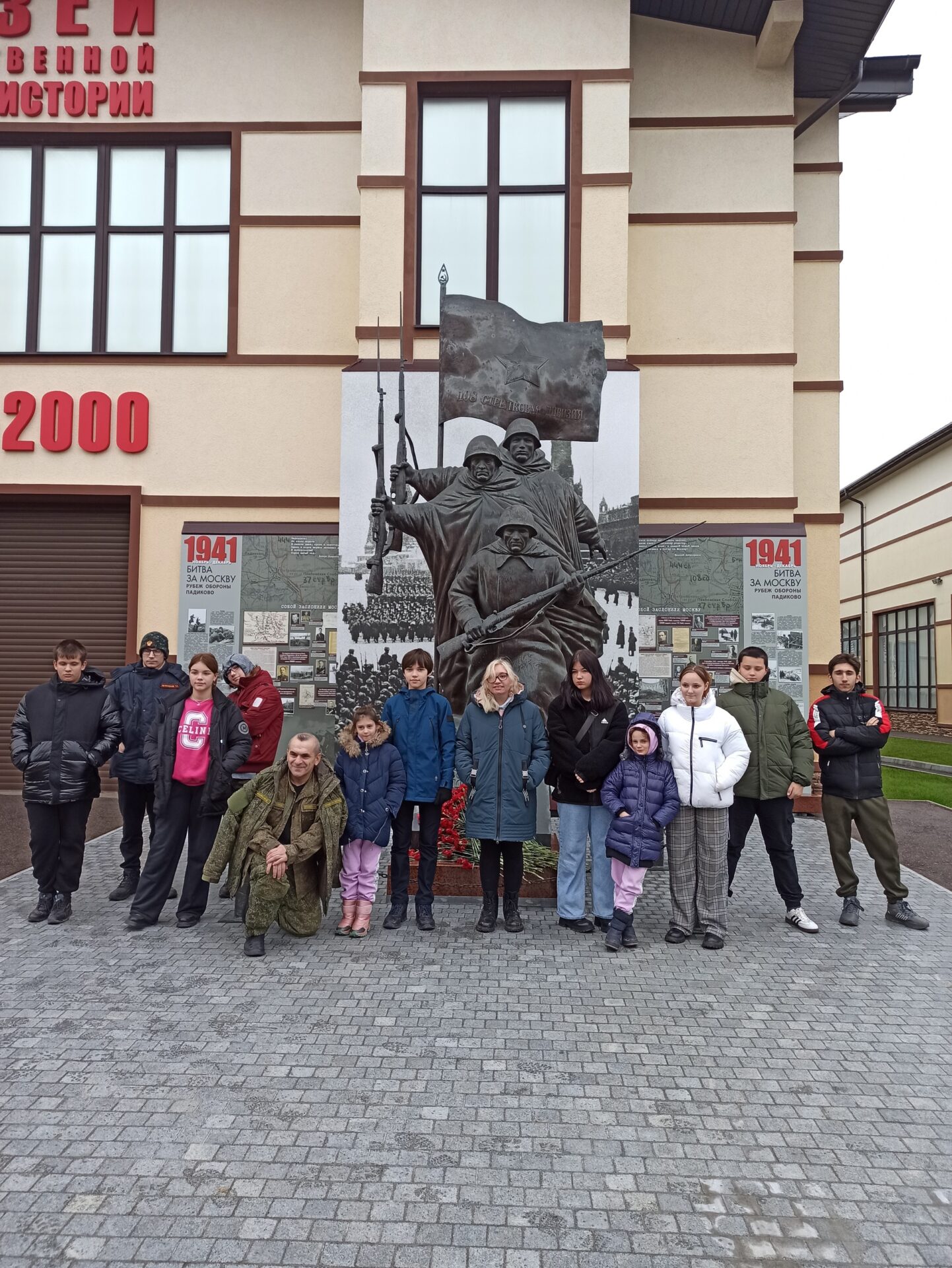 «FOSTERING PATRIOTISM THROUGH PRESERVATION OF HEROIC DEEDS»