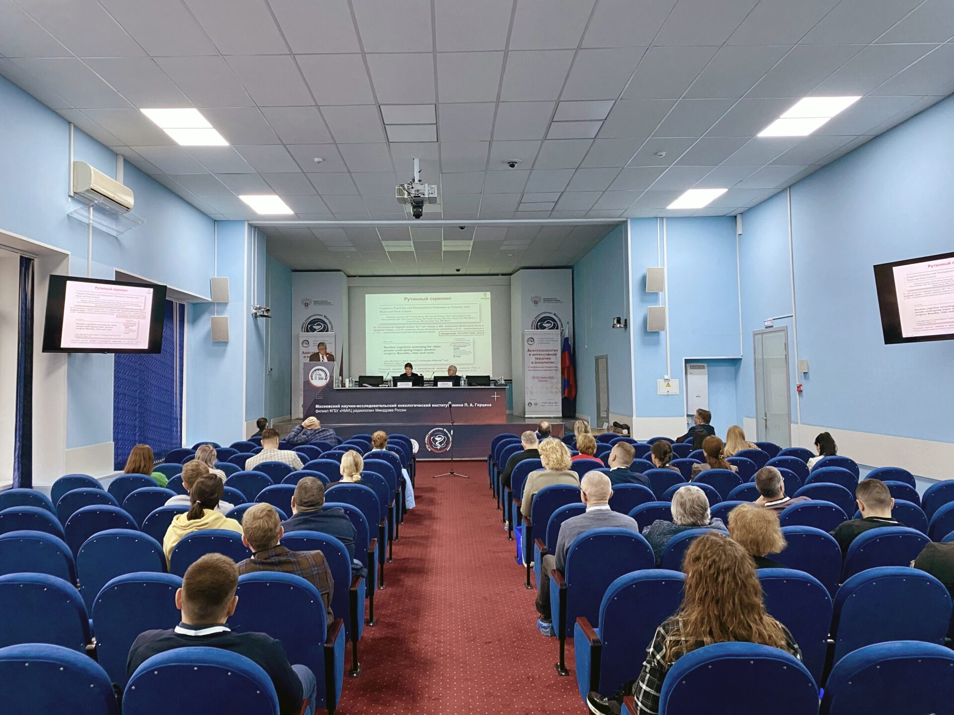 THE WAY TO NEW STANDARDS: RESULTS OF THE 11TH ALL-RUSSIAN CONFERENCE ON ANESTHESIOLOGY AND INTENSIVE CARE IN ONCOLOGY