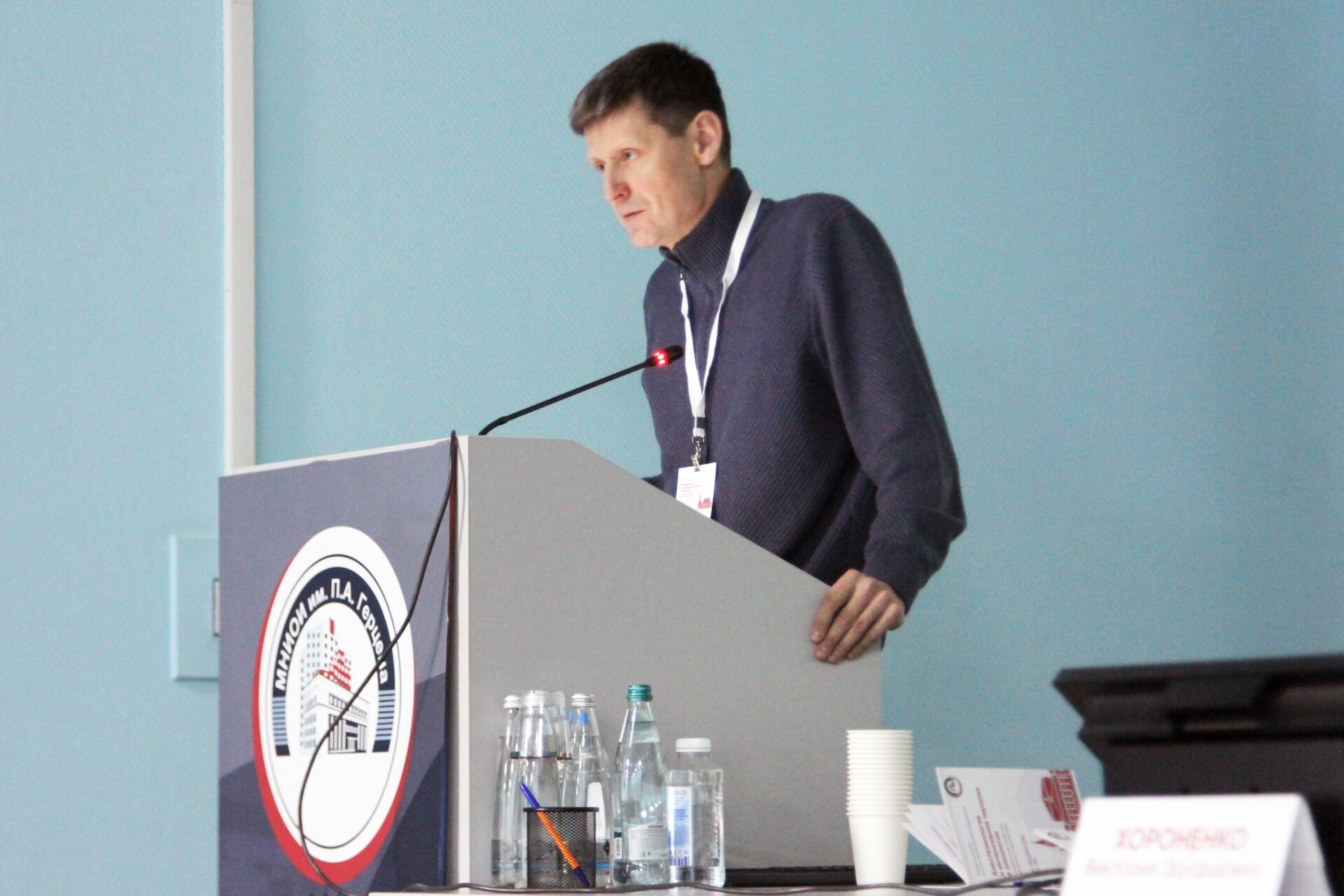 THE WAY TO NEW STANDARDS: RESULTS OF THE 11TH ALL-RUSSIAN CONFERENCE ON ANESTHESIOLOGY AND INTENSIVE CARE IN ONCOLOGY