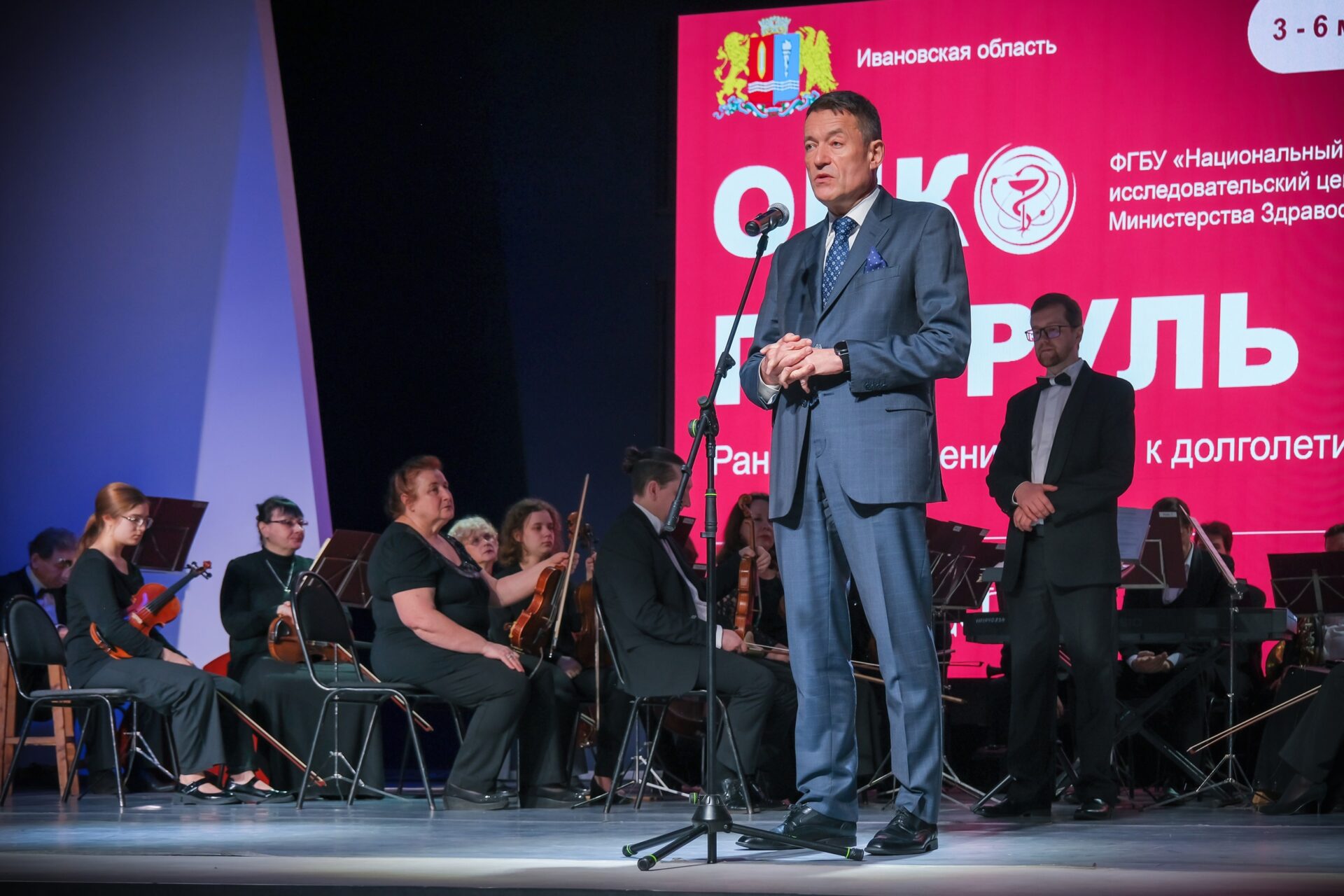 “Oncopatrul” in Ivanovo: A Dialogue Between Authorities, Doctors, and Society on the Future of Oncology Care