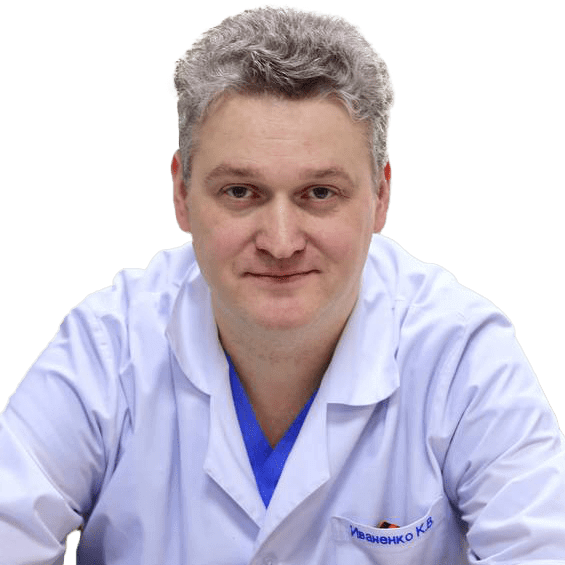 Иваненко Кирилл Викторович