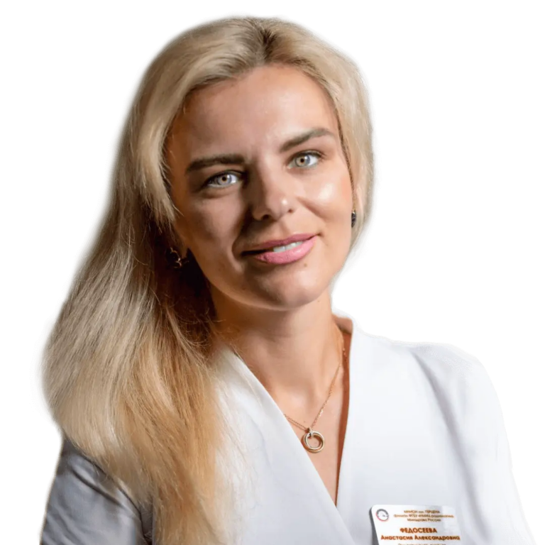 Федосеева Анастасия Александровна