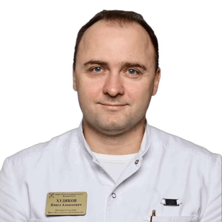 Худяков Павел Алексеевич