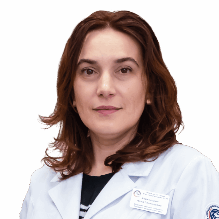 Oncology