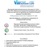 ljhf3eczsslmrh4yuv5l6jz4oqbflm pqs4oqgnooqy6sop1ljky2y9zwvelomucfy5wpg2c2y50ik3s msi2c9n