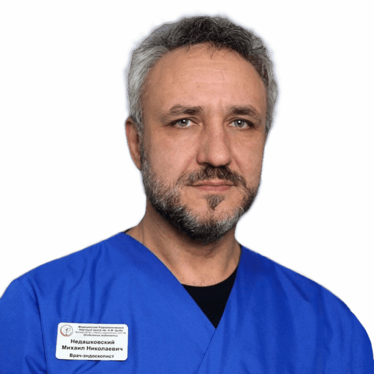 Недашковский Михаил Николаевич
