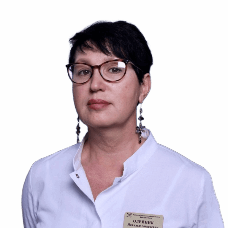 Олейник Наталья Андреевна
