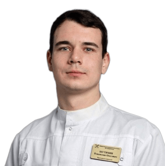 Шутихин Владислав Олегович