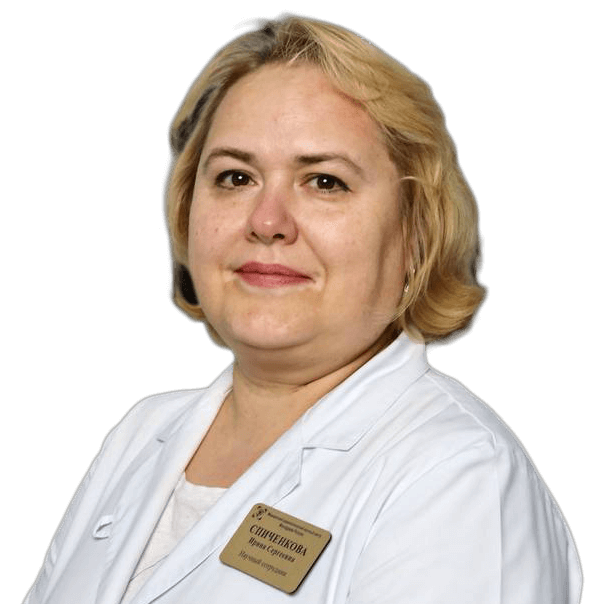 Спиченкова Ирина Сергеевна