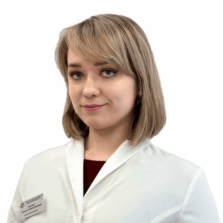 Теслюк Ольга Станиславовна