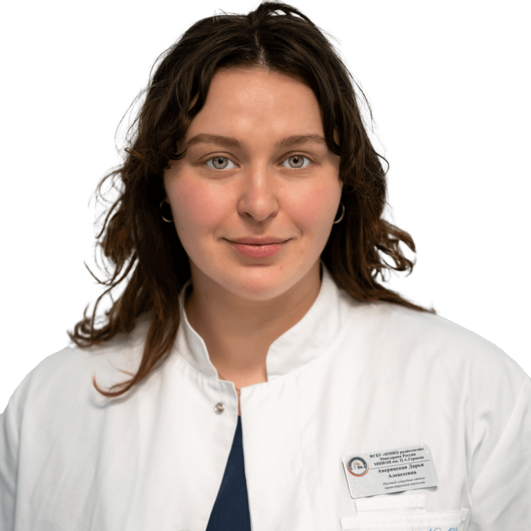 Аверинская Дарья Алексеевна