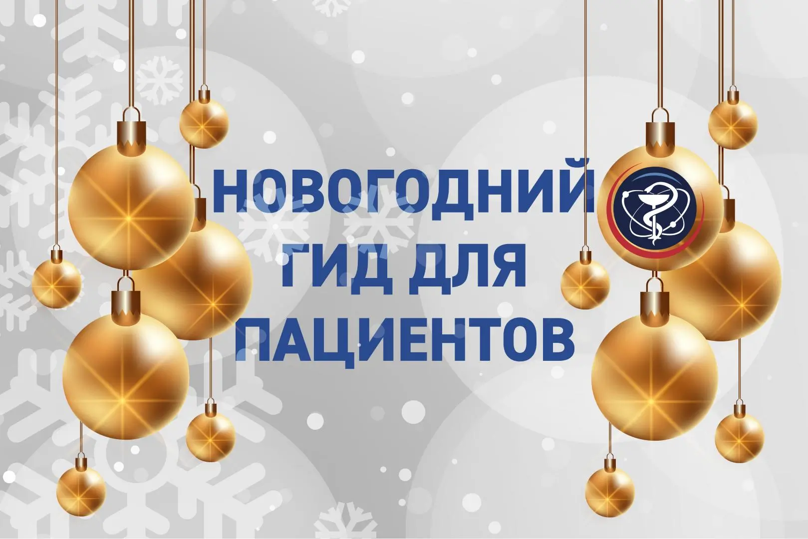 Баннеры слайдер 1500х1000 рус Восстановление груди 17