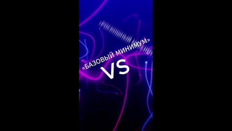 chto dlja zdorovja legkih bazovyj minimum a chto roskoshnyj maksimum