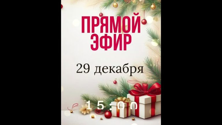 itogovyj jefir glavnogo onkologa podvodim itogi goda