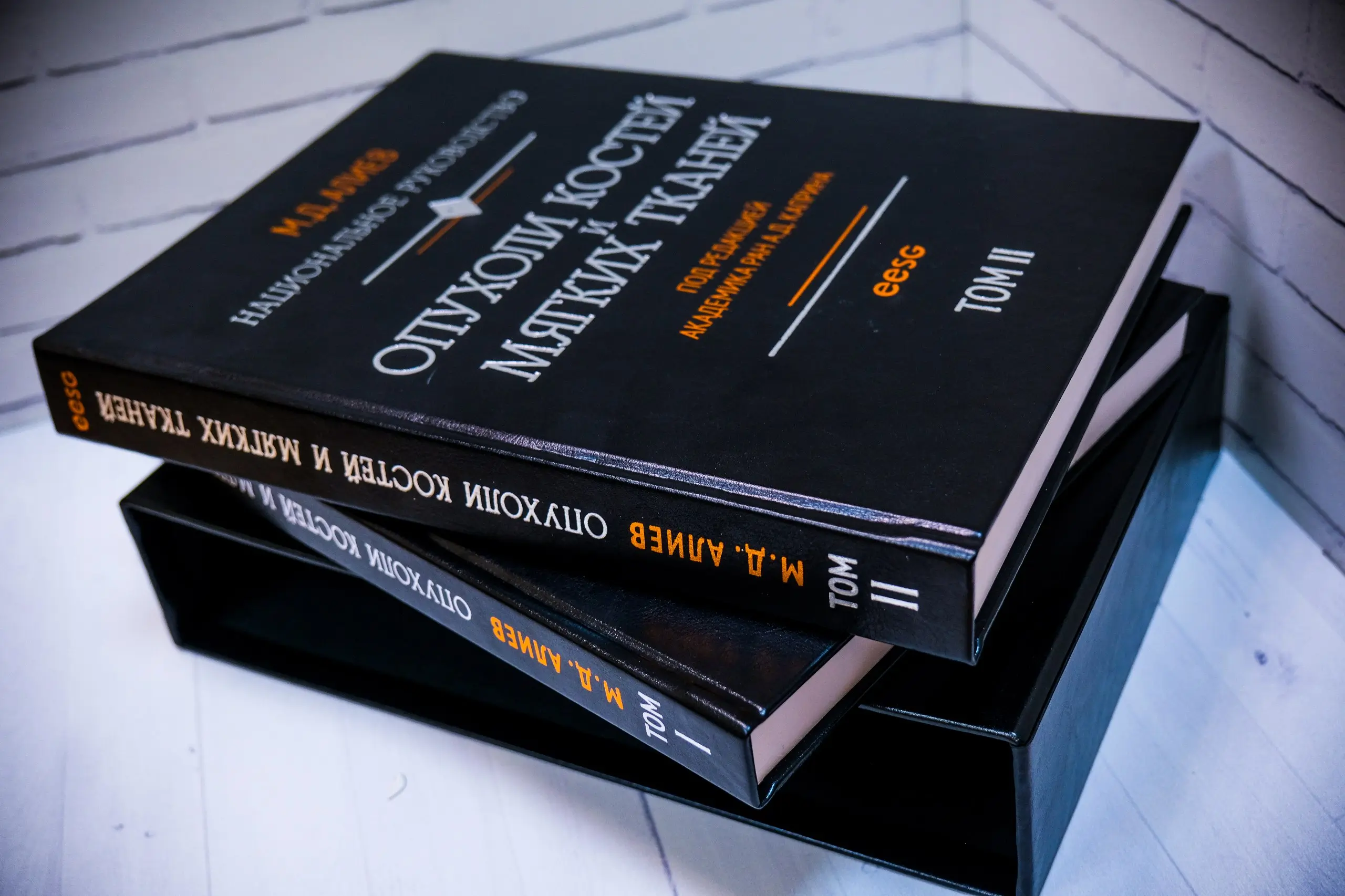 М Д Алиев Опухоли костей и мягких тканей