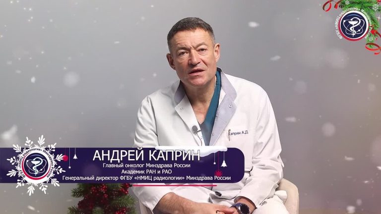 teplye slova ot andreja kaprina v kanun novogo goda