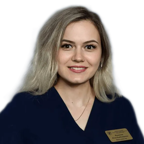 Минакова Юлия Владимировна