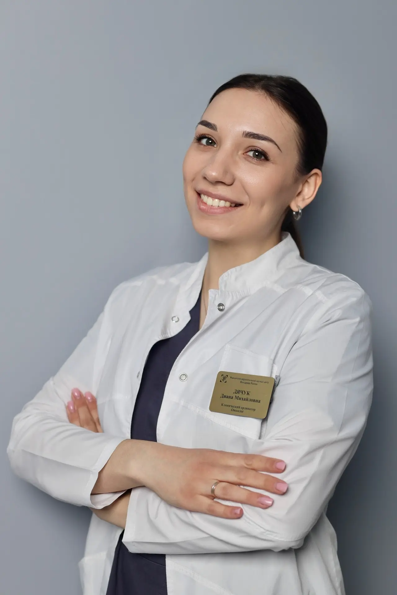 Диана Дячук