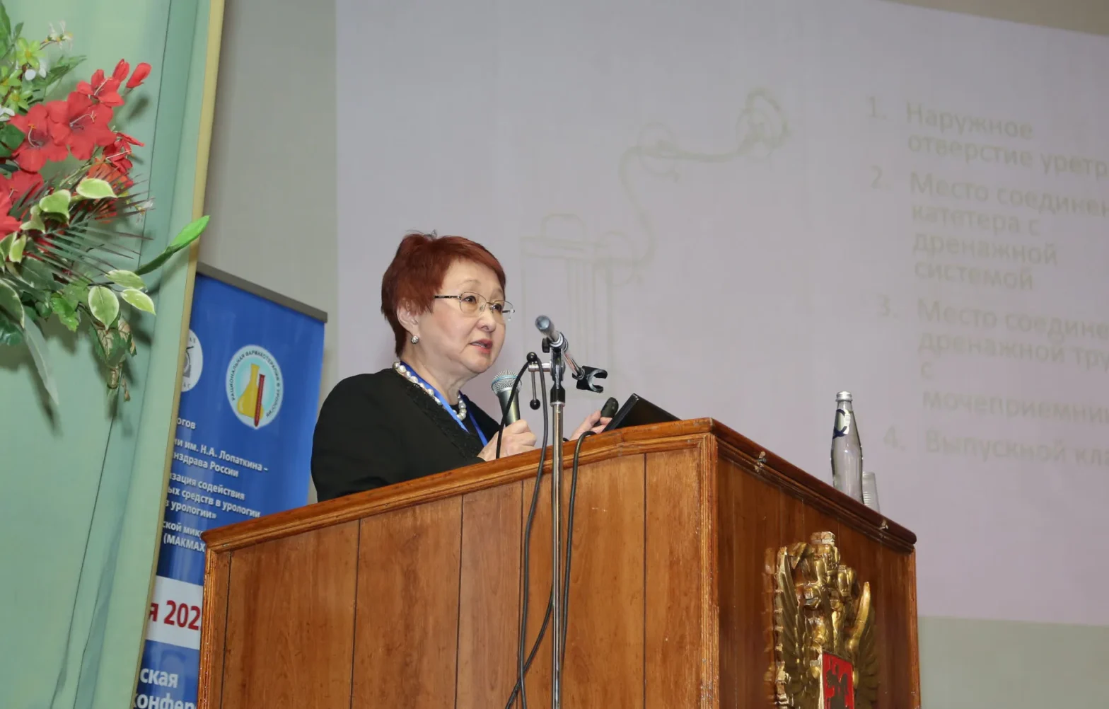 Перепанова инфекционная группа