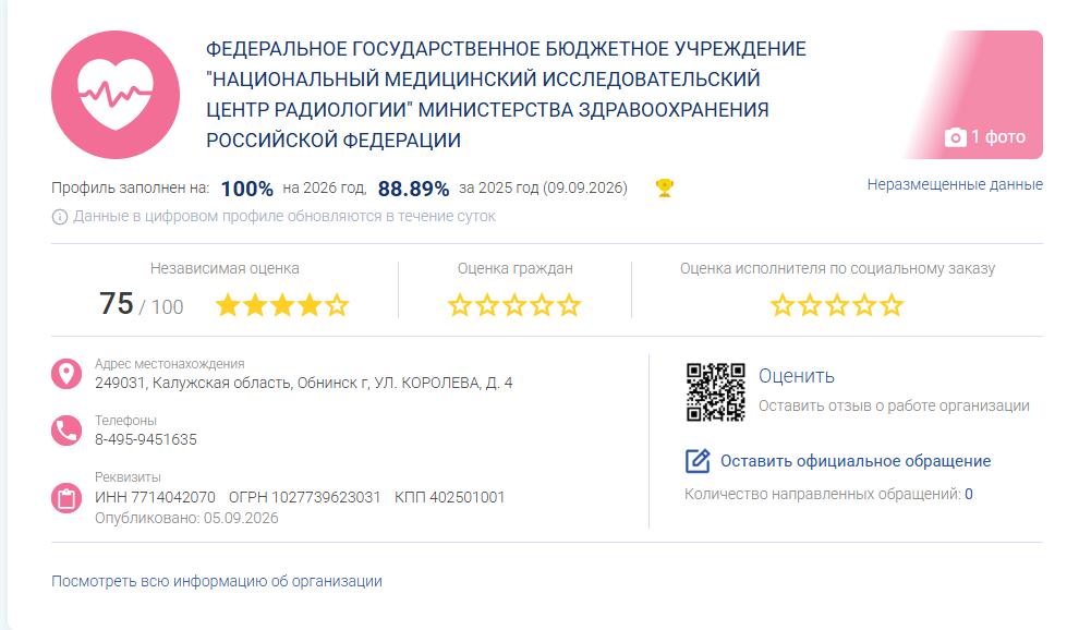nmicr