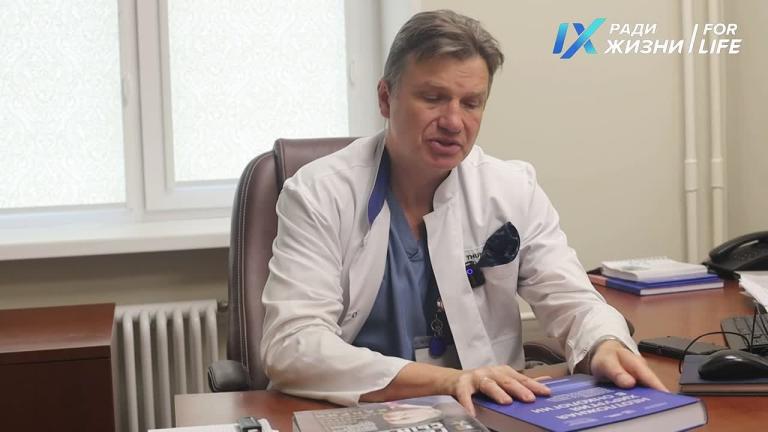 radi zhizni govorjat jeksperty foruma 1